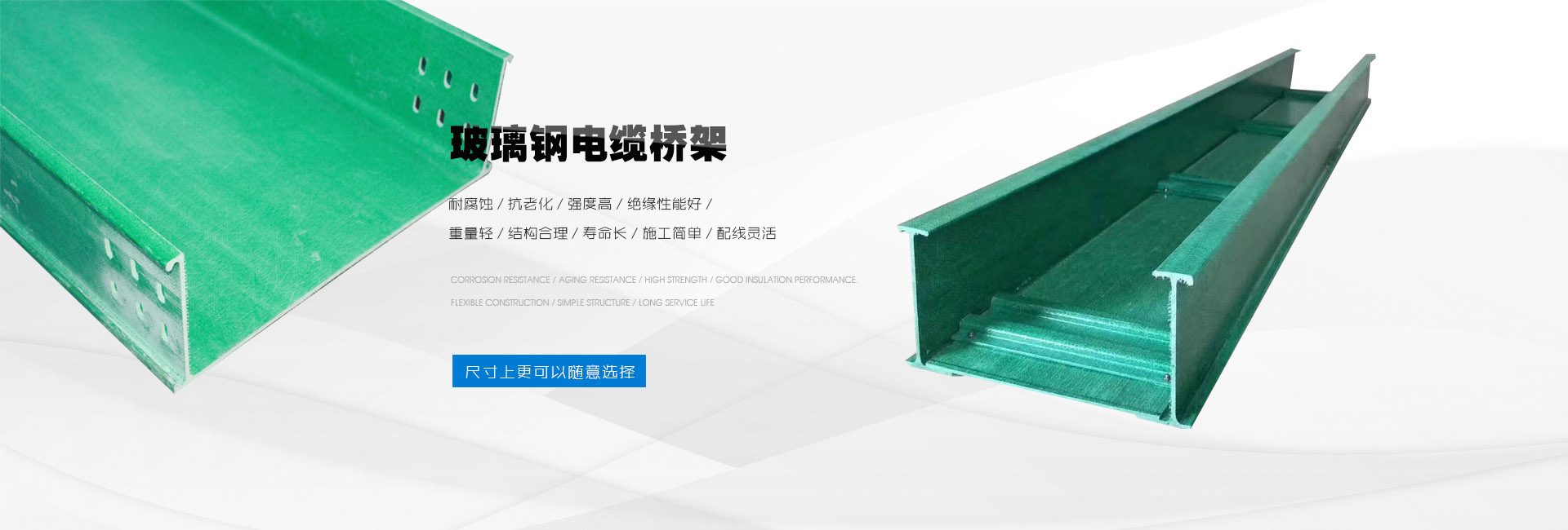 三恒清洗